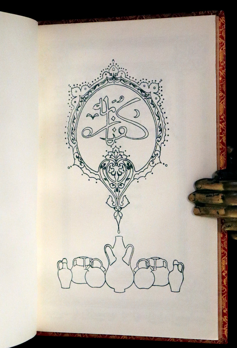 1980 Scarce in this Bayntun Binding - Rubaiyat of Omar Khayyam wonderfully Illustrated by Willy Pogany.