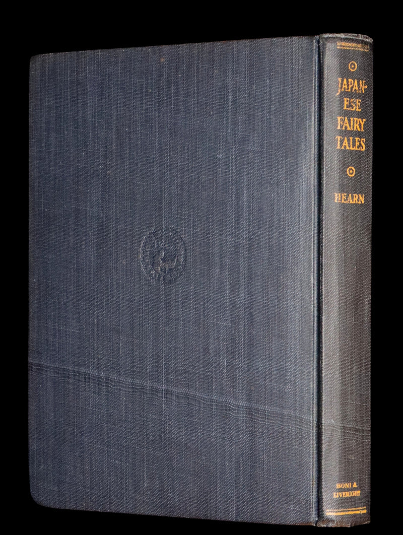 1924 Rare Book - Japanese Fairy Tales by Lafcadio Hearn. Illustrated by Gertrude Kay.