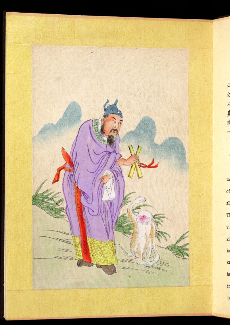 1920 Rare Chinese English Book - EIGHT FAIRIES Festival (In Honor Of The Goddess Hsi Wang Mu) by Pang Tao.