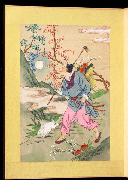 1920 Rare Chinese English Book - EIGHT FAIRIES Festival (In Honor Of The Goddess Hsi Wang Mu) by Pang Tao.