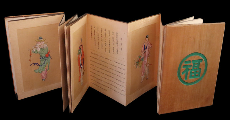 1930 Rare Chinese English Book - EIGHT FAIRIES Festival, In Honor Of The Goddess Hsi Wang Mu, by Pang Tao.