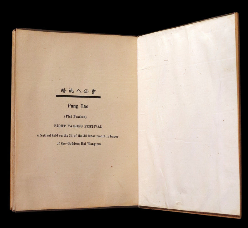 1930 Rare Chinese English Wood Book - EIGHT FAIRIES Festival by Pang Tao.
