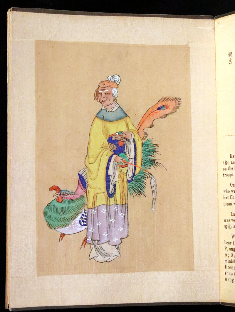 1930 Rare Chinese English Book - EIGHT FAIRIES Festival, In Honor Of The Goddess Hsi Wang Mu, by Pang Tao.