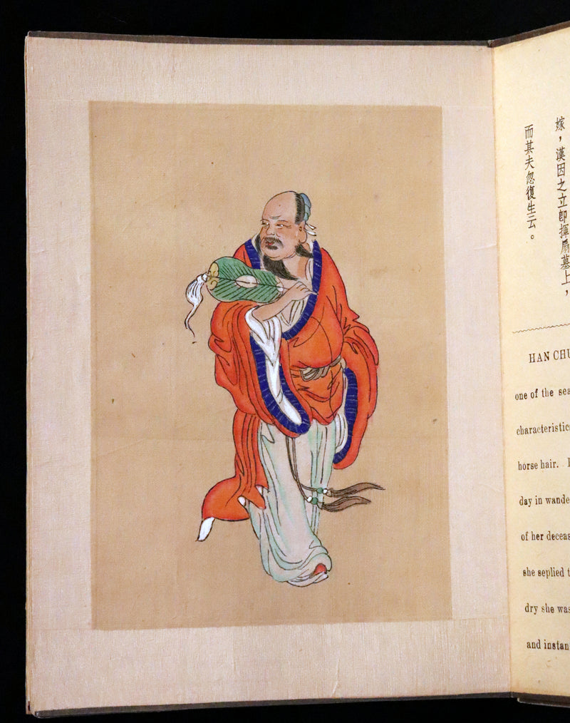 1930 Rare Chinese English Book - EIGHT FAIRIES Festival, In Honor Of The Goddess Hsi Wang Mu, by Pang Tao.