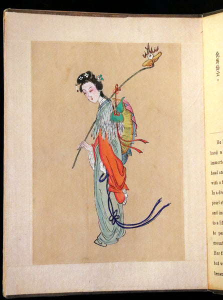 1930 Rare Chinese English Book - EIGHT FAIRIES Festival, In Honor Of The Goddess Hsi Wang Mu, by Pang Tao.