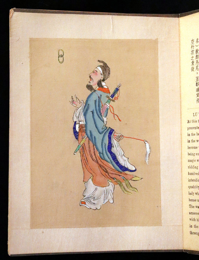 1930 Rare Chinese English Book - EIGHT FAIRIES Festival, In Honor Of The Goddess Hsi Wang Mu, by Pang Tao.