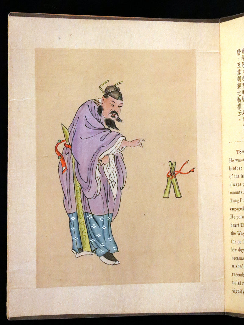 1930 Rare Chinese English Book - EIGHT FAIRIES Festival, In Honor Of The Goddess Hsi Wang Mu, by Pang Tao.