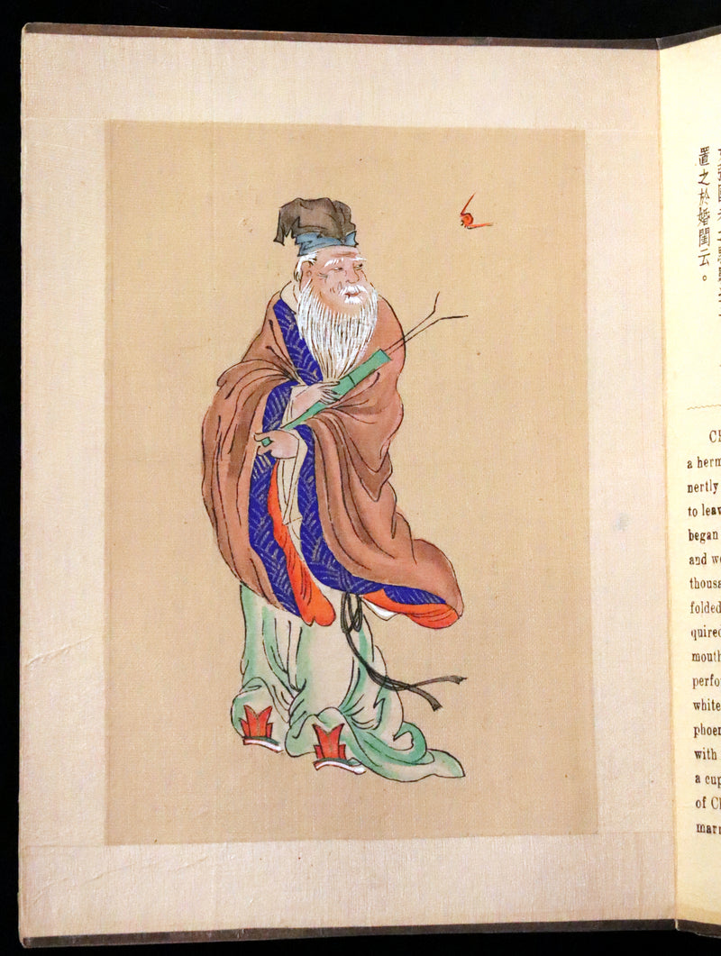 1930 Rare Chinese English Book - EIGHT FAIRIES Festival, In Honor Of The Goddess Hsi Wang Mu, by Pang Tao.