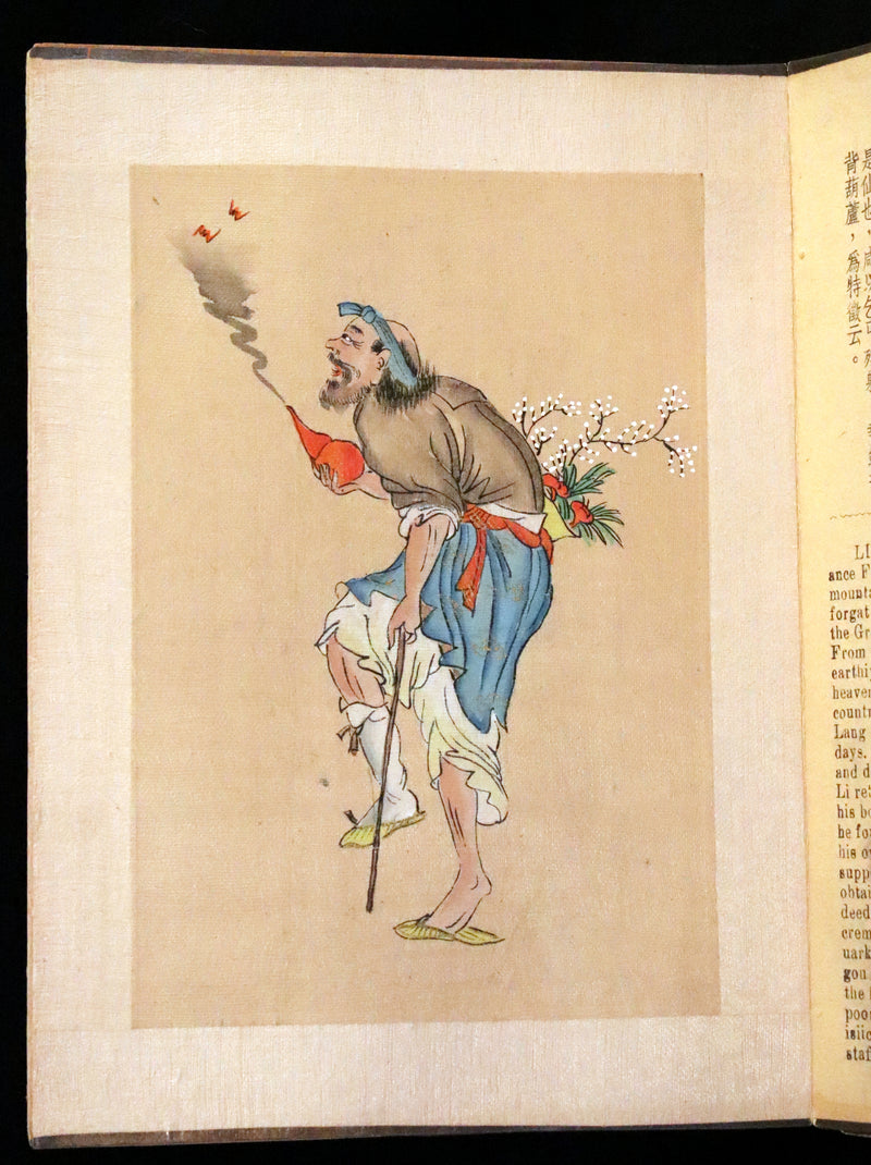 1930 Rare Chinese English Book - EIGHT FAIRIES Festival, In Honor Of The Goddess Hsi Wang Mu, by Pang Tao.