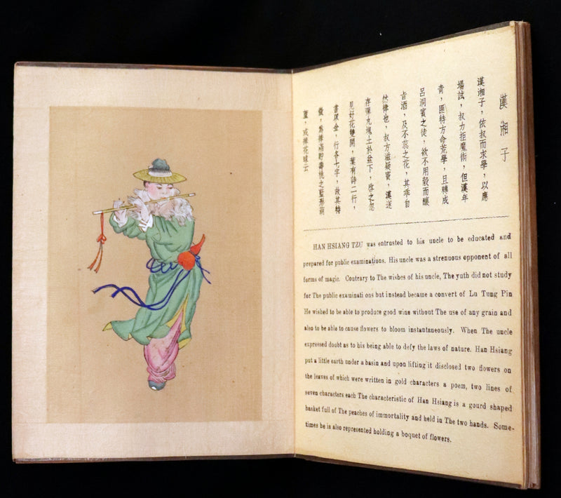1930 Rare Chinese English Book - EIGHT FAIRIES Festival, In Honor Of The Goddess Hsi Wang Mu, by Pang Tao.