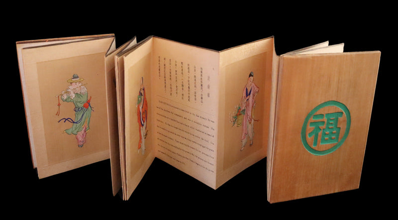 1930 Rare Chinese English Wood Book - EIGHT FAIRIES Festival by Pang Tao.