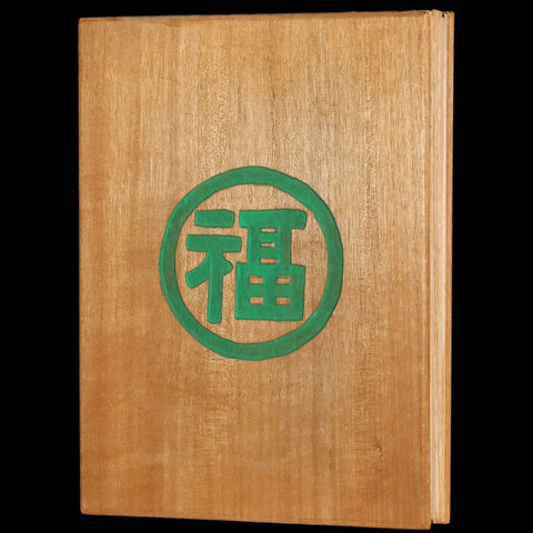 1930 Rare Chinese English Wood Book - EIGHT FAIRIES Festival by Pang Tao.