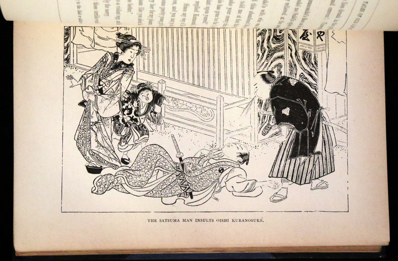1871 Scarce First Edition bound by Riviere and Son  - Tales of Old Japan by A. B. Mitford with illustrations on wood by Japanese Artists.