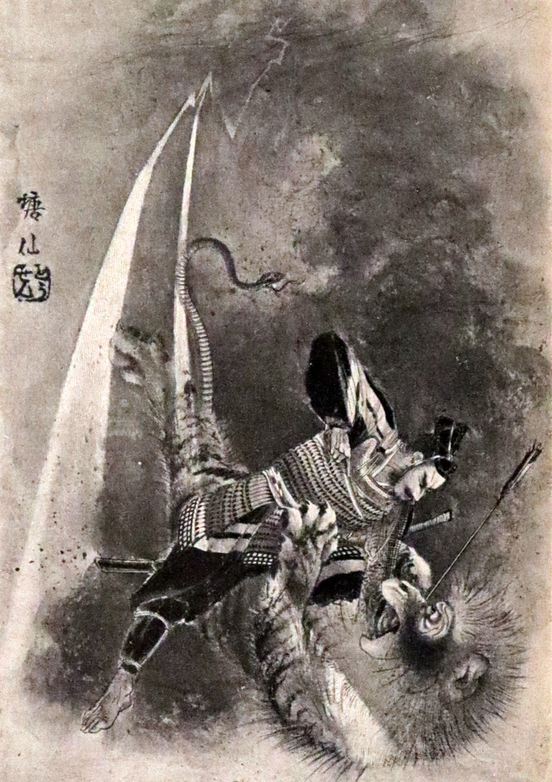 1909 First Edition - Warriors of Old Japan and Other Stories by Yei Theodora Ozak.
