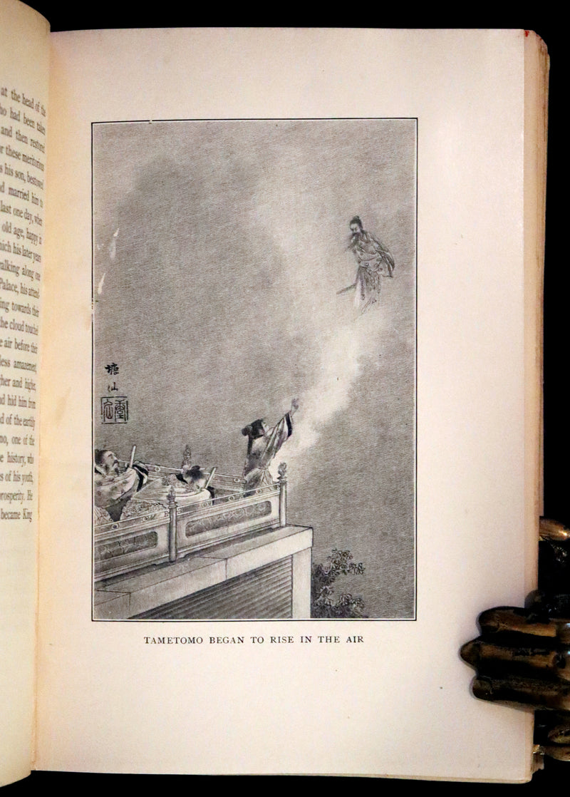 1909 First Edition - Warriors of Old Japan and Other Stories by Yei Theodora Ozak.