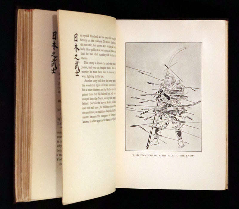1909 First Edition - Warriors of Old Japan and Other Stories by Yei Theodora Ozak.