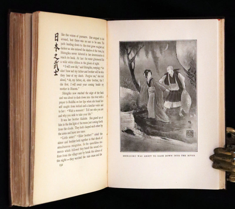 1909 First Edition - Warriors of Old Japan and Other Stories by Yei Theodora Ozak.