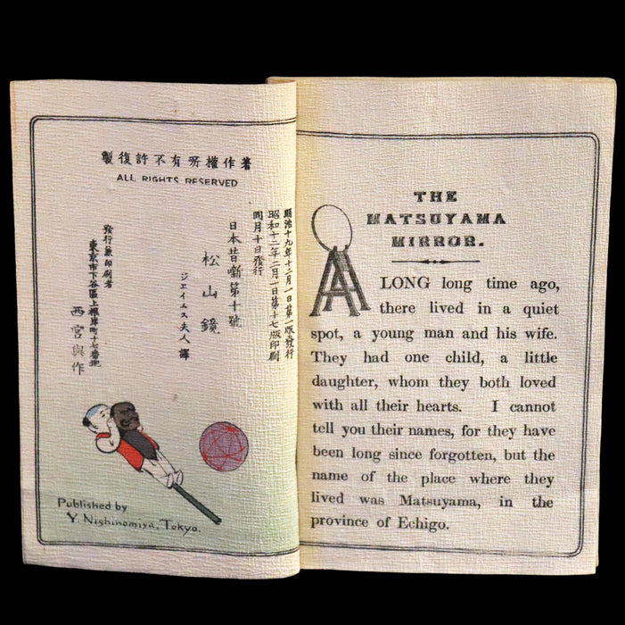 1910 Rare First Edition - Japanese Fairy Tale Series No. 10. The Matsuyama Mirror.