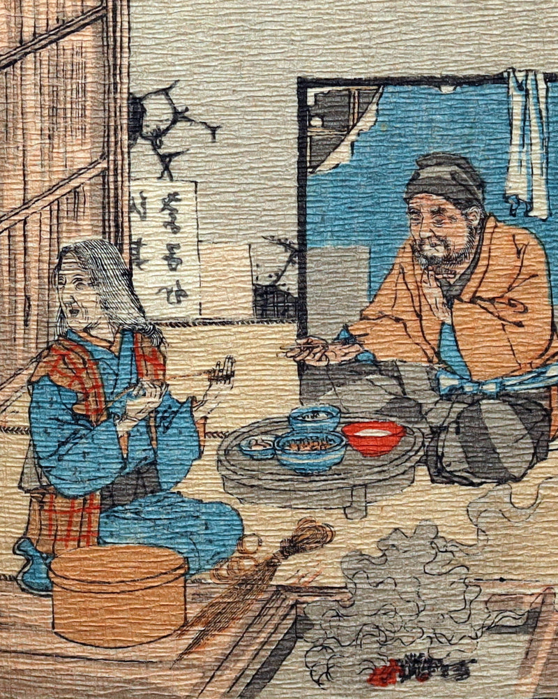 1910 Rare Book - Japanese Fairy Tale Series No. 20, The Enchanted Waterfall