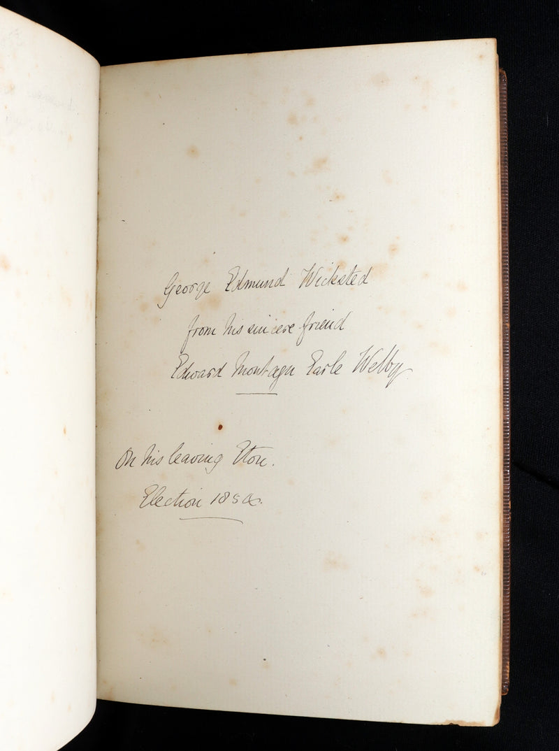 1853 Rare Book - Don Quixote de la Mancha by Miguel de Cervantes Saavedra