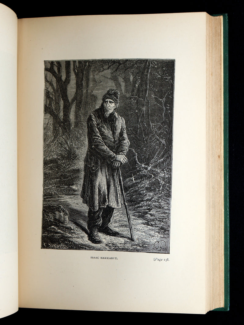 1881 Rare Second Edition - Hector Servadac The Career of a Comet by Jules Verne