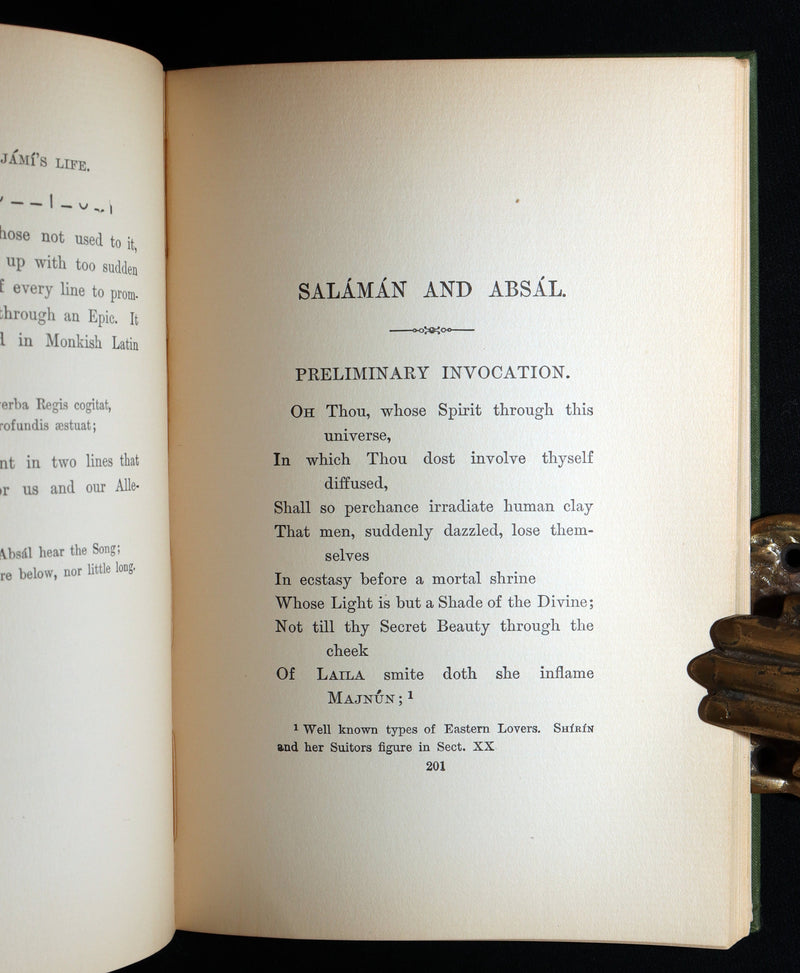 1902 Rare Book - Rubaiyat of Omar Khayyam illustrated by Gilbert James