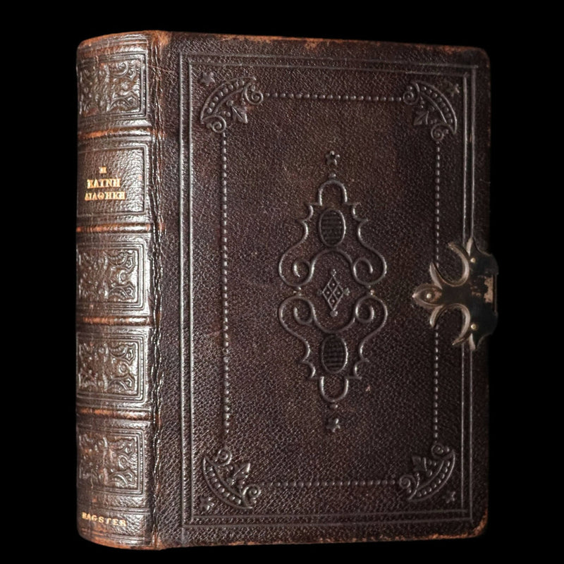 1850 Rare Greek New Testament - Novum Testamentum with Clasp and Maps