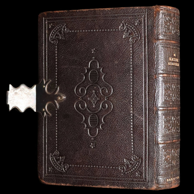 1850 Rare Greek New Testament - Novum Testamentum with Clasp and Maps