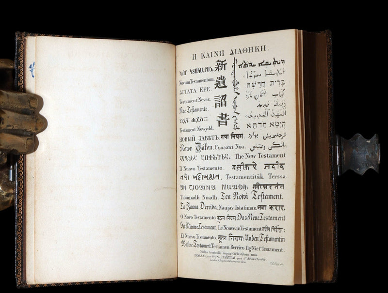 1850 Rare Greek New Testament - Novum Testamentum with Clasp and Maps