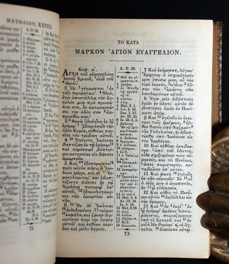 1850 Rare Greek New Testament - Novum Testamentum with Clasp and Maps
