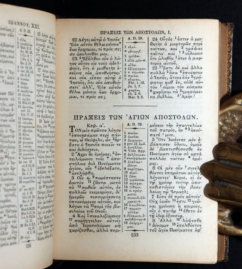 1850 Rare Greek New Testament - Novum Testamentum with Clasp and Maps
