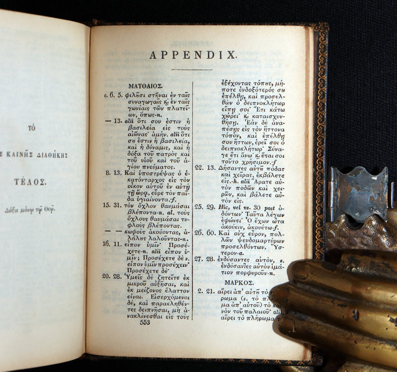 1850 Rare Greek New Testament - Novum Testamentum with Clasp and Maps