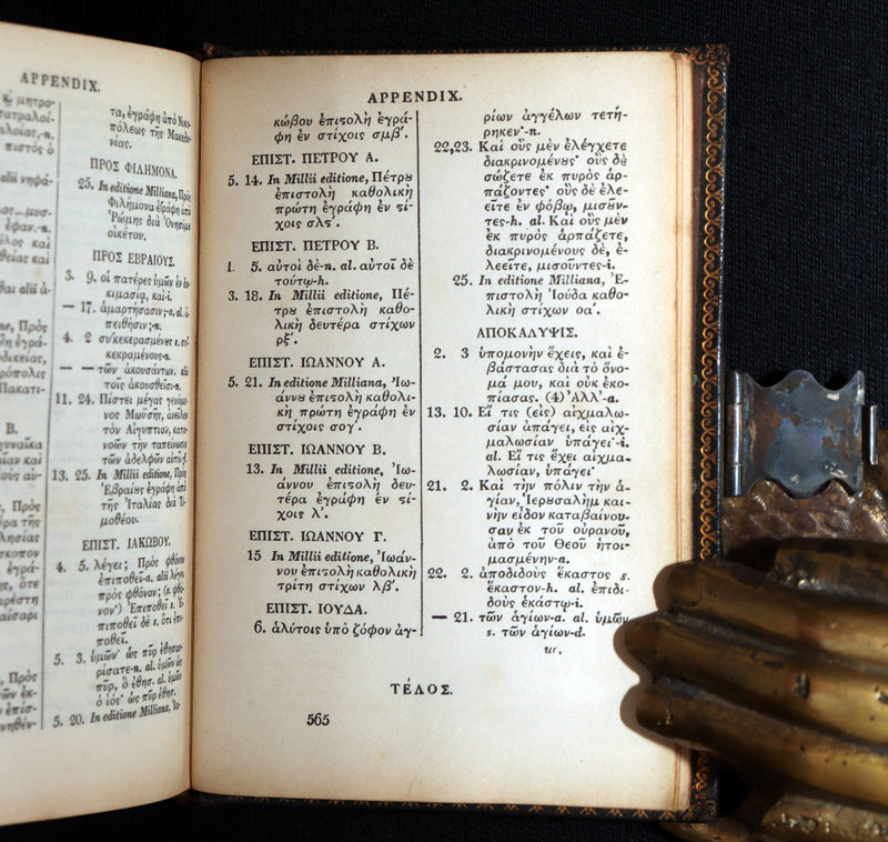 1850 Rare Greek New Testament - Novum Testamentum with Clasp and Maps