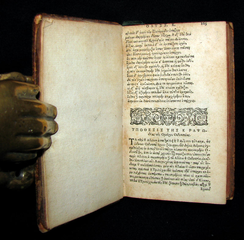 1567 Scarce Greek-Latin Book set - Homer's Odyssey - Odyssea - First 18th books in 2 of 3 Volumes
