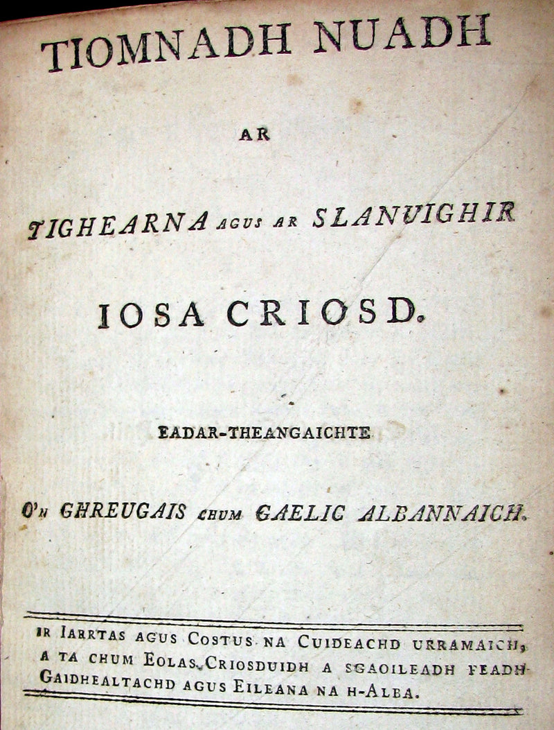 1796 Scarce Scottish GAELIC New Testament - TIOMNADH NUADH. Bible.