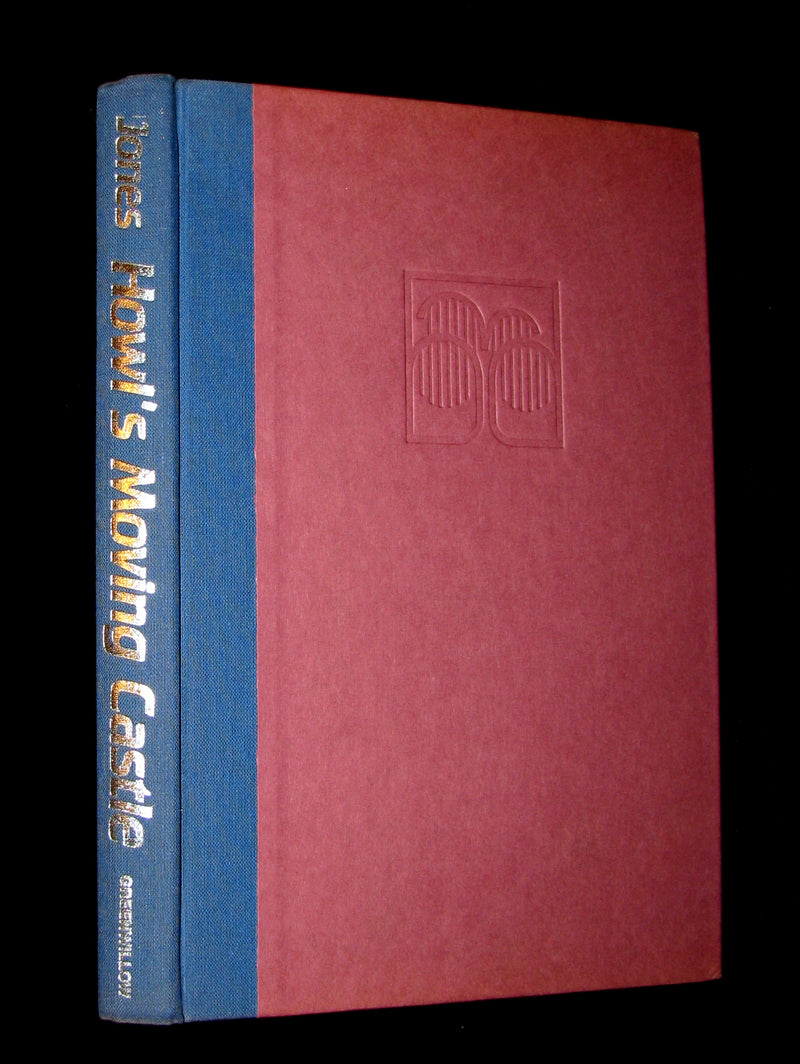 1986 Scarce First Edition - Howl's Moving Castle by Diana Wynne Jones.