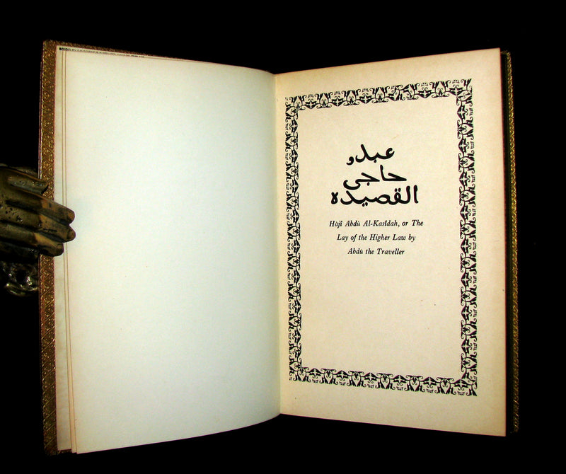 1925 Rare 1stED - Richard Burton's The Kasidah Of Haji Abdu El-Yezdi illustrated by John Kettelwell & bound by Sangorski & Sutcliffe.
