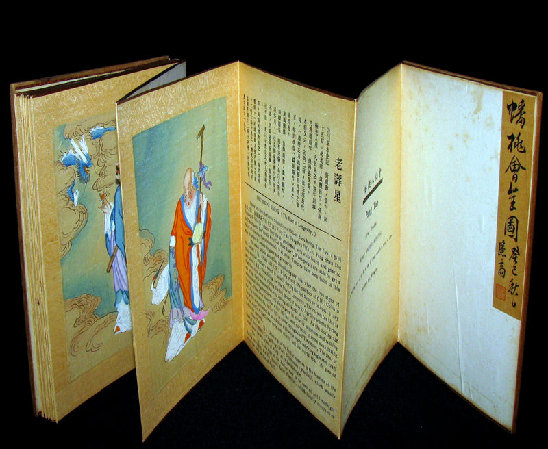 1930 Rare Chinese English Book - EIGHT FAIRIES Festival (In Honor Of The Goddess Hsi Wang Mu) by Pang Tao.