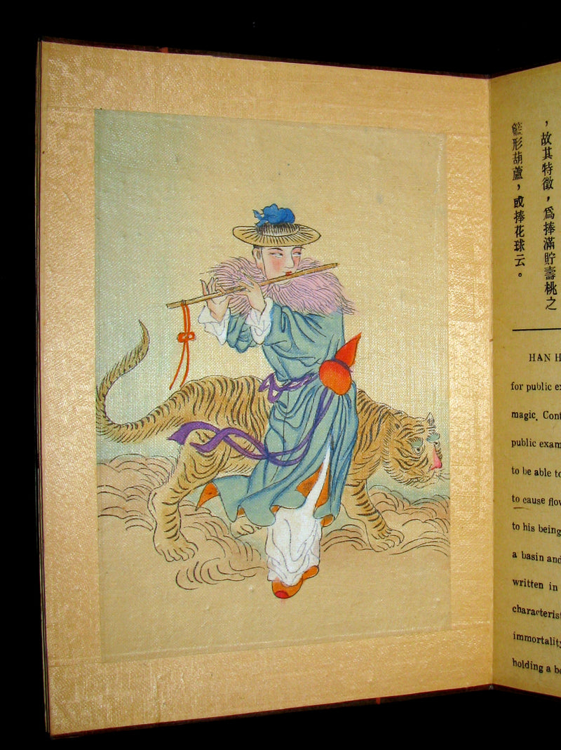 1930 Rare Chinese English Book - EIGHT FAIRIES Festival (In Honor Of The Goddess Hsi Wang Mu) by Pang Tao.
