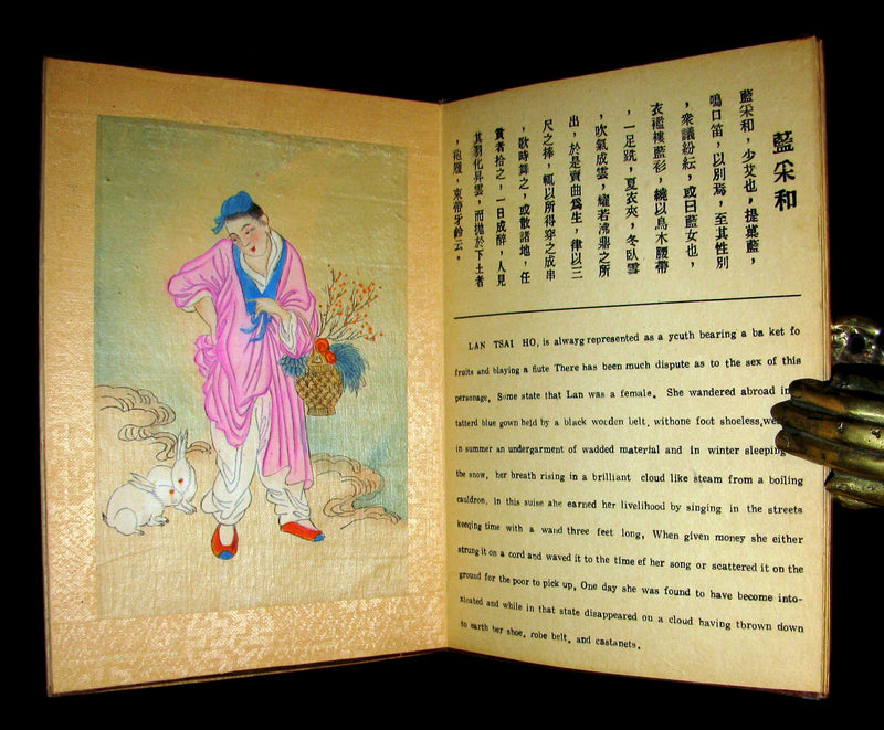 1930 Rare Chinese English Book - EIGHT FAIRIES Festival (In Honor Of The Goddess Hsi Wang Mu) by Pang Tao.