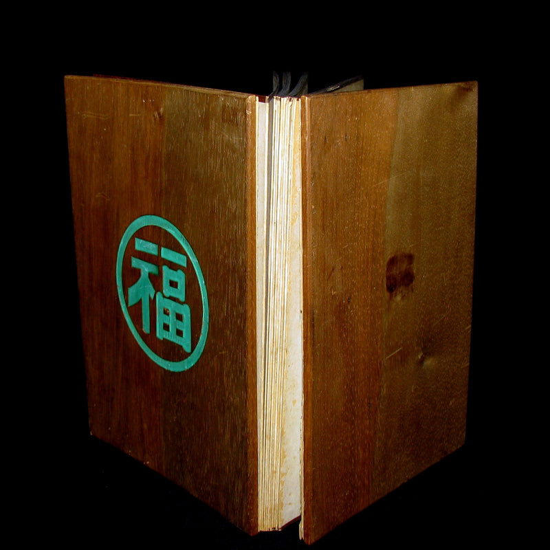 1930 Rare Chinese English Book - EIGHT FAIRIES Festival (In Honor Of The Goddess Hsi Wang Mu) by Pang Tao.