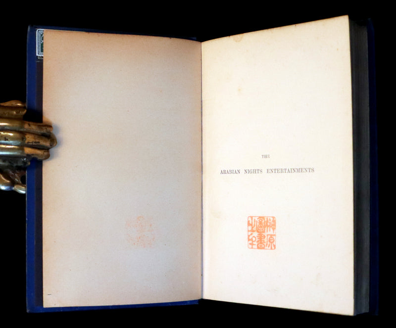 1898 Rare First Edition - THE ARABIAN NIGHTS by Andrew Lang. Illustrated.