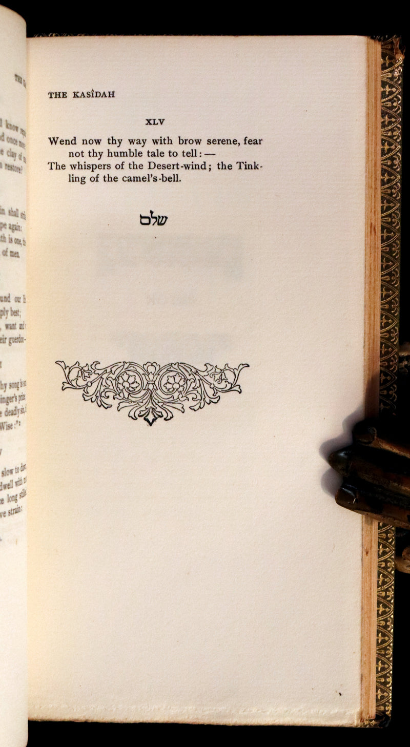 1923 Rare Limited Edition bound in Morocco - Richard Burton's KASÎDAH Of Haji Abdu El-Yezdi.