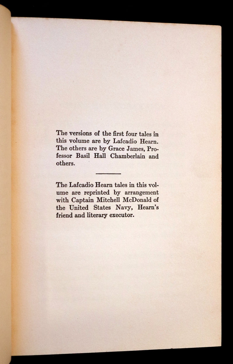 1924 Rare Book - Japanese Fairy Tales by Lafcadio Hearn. Illustrated by Gertrude Kay.