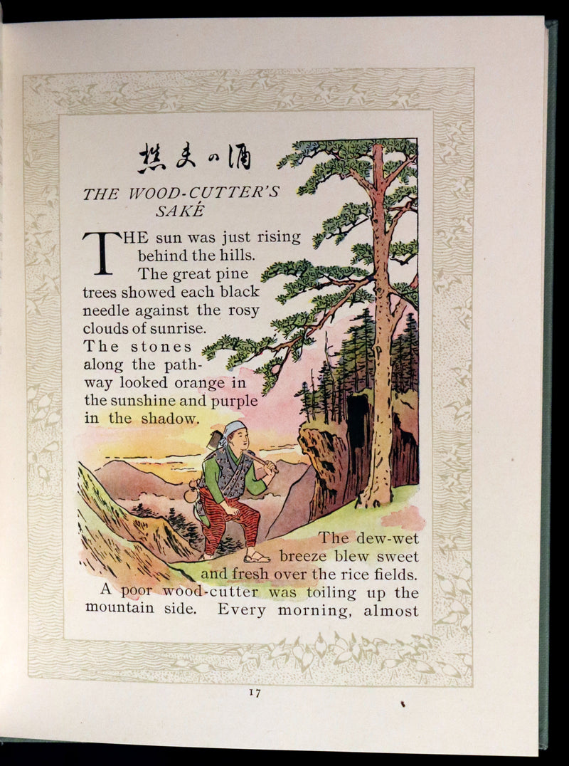 1904 Rare 1st Edition with Dust Jacket ~ Japanese Fairy Tales by Teresa Peirce Williston.