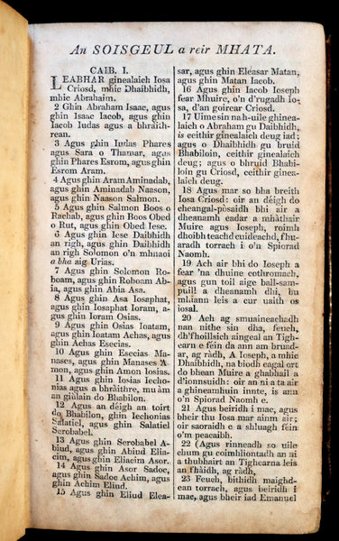 1846 Scarce Scottish GAELIC New Testament - TIOMNADH NUADH with Sailm Dhaibhidh (Psalms).