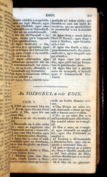 1846 Scarce Scottish GAELIC New Testament - TIOMNADH NUADH with Sailm Dhaibhidh (Psalms).