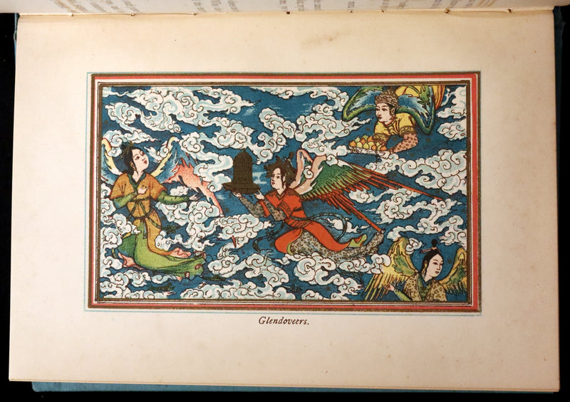 1887 Scarce Book - Stories of The Magicians by Alfred Church. Illustrated.