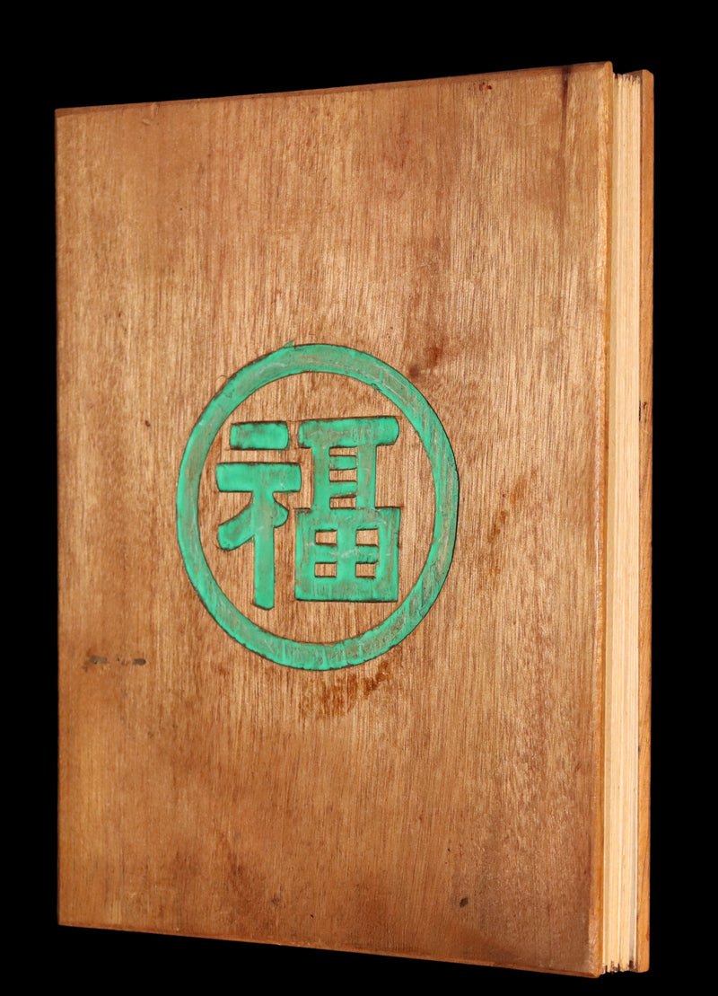 1930 Rare Chinese English Book - EIGHT FAIRIES Festival (In Honor Of The Goddess Hsi Wang Mu) by Pang Tao.