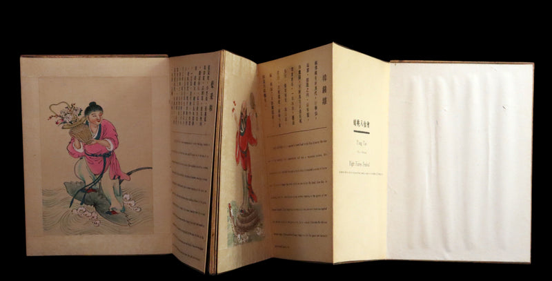 1930 Rare Chinese English Book - EIGHT FAIRIES Festival (In Honor Of The Goddess Hsi Wang Mu) by Pang Tao.